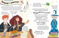 PP_Hermione_Granger_CO-EDS_pl_promo3-scaled[1].jpg